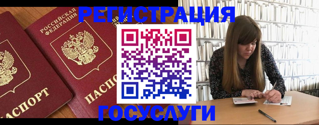 прописка законно в Вятских Полянах