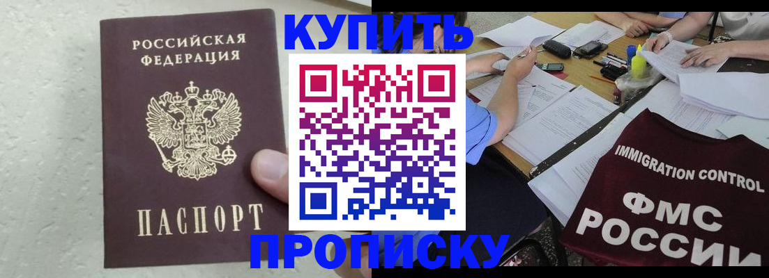 временная регистрация поиск в Вятских Полянах