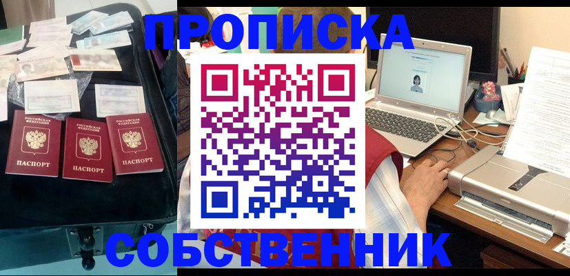 регистрация для дет. сада в Вятских Полянах