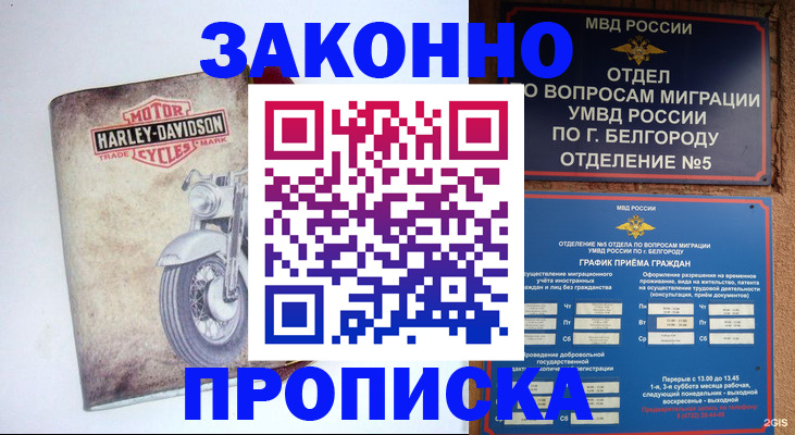 прописка для школы в Вятских Полянах